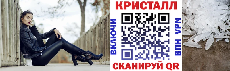 закладка  Белореченск  АМФЕТАМИН Розовый 