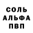 АМФЕТАМИН Розовый M Ahmed