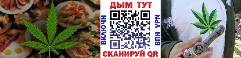 Печенье с ТГК марихуана  дарнет шоп  Белореченск 