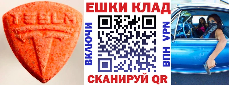 блэк спрут вход  наркота  Белореченск  Экстази louis Vuitton 