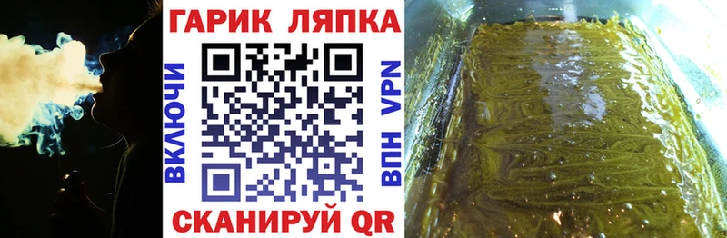 ГАШИШ Изолятор  блэк спрут вход  Белореченск 