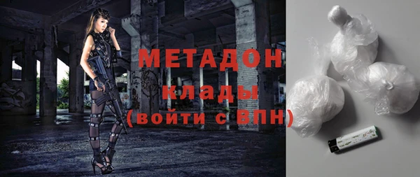 мефедрон Богородицк