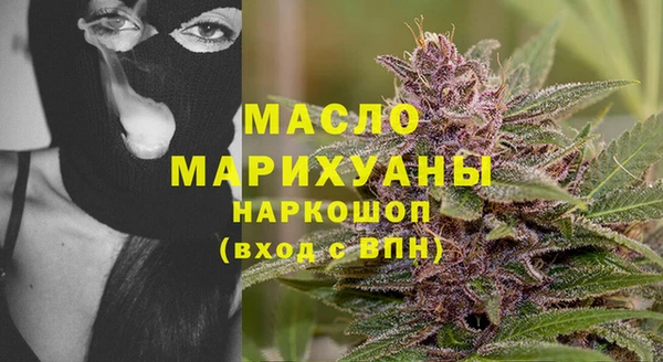 мефедрон Богородицк
