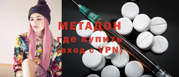 альфа пвп Богородск