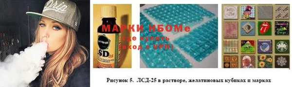 меф Белокуриха