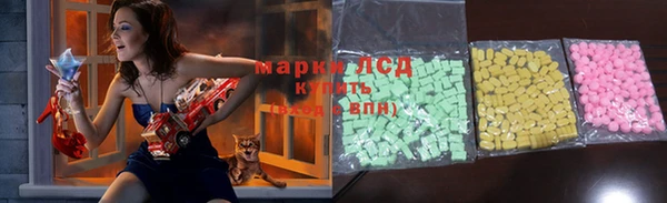 альфа пвп Богородск