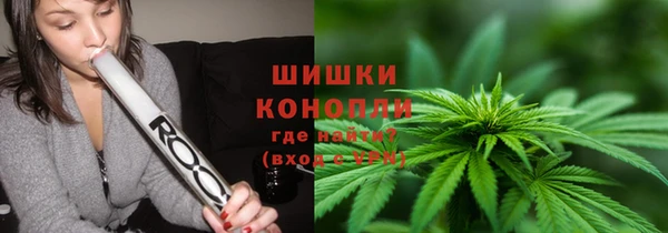 альфа пвп Богородск