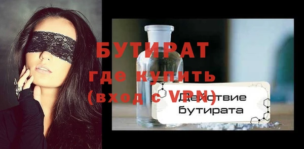 прущий лед Богданович
