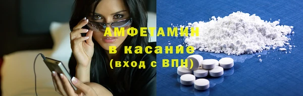 меф Белокуриха