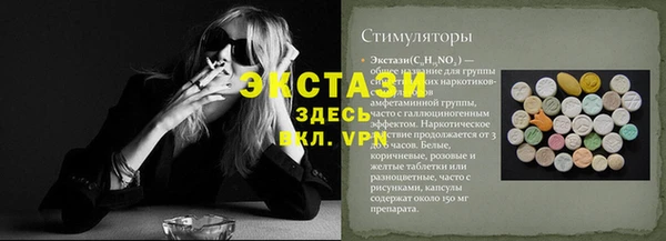 мефедрон Богородицк