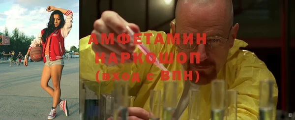 альфа пвп Богородск