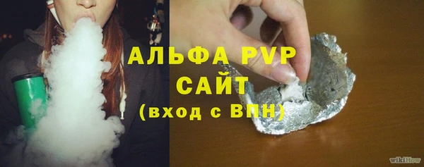 марки nbome Беломорск