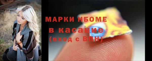 мефедрон Богородицк