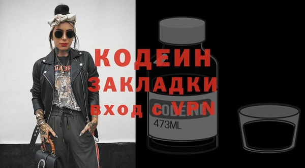 марки nbome Беломорск