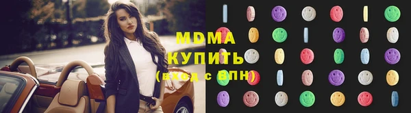 мефедрон Богородицк