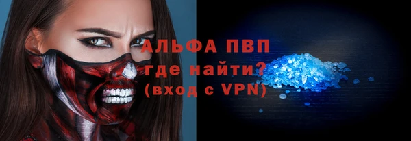 экстази Бронницы