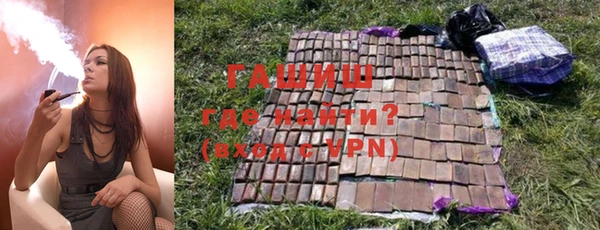 мефедрон Богородицк