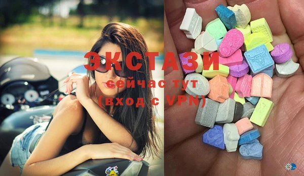мефедрон Богородицк