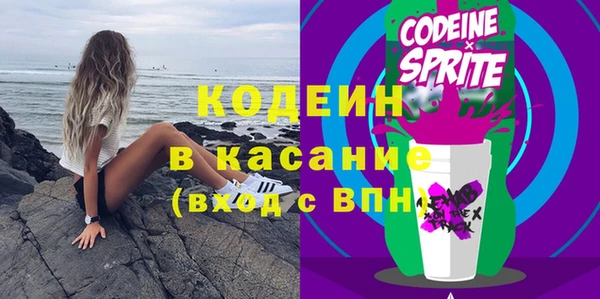 альфа пвп Богородск
