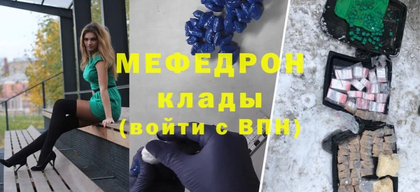 прущий лед Богданович