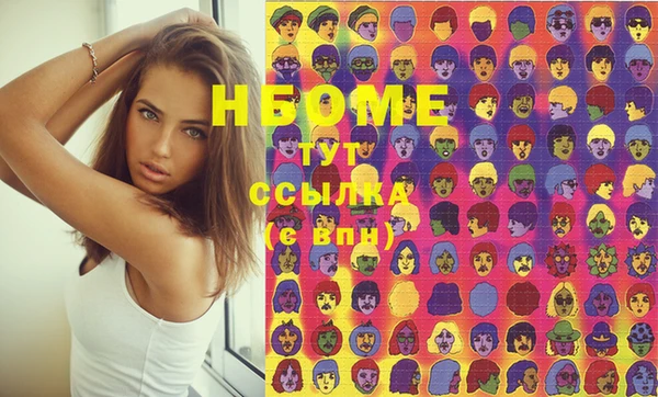 герыч Бугульма