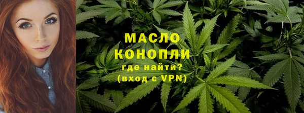 альфа пвп Богородск