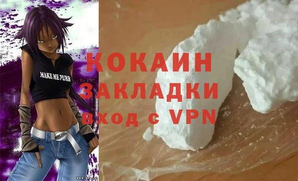 мефедрон Богородицк
