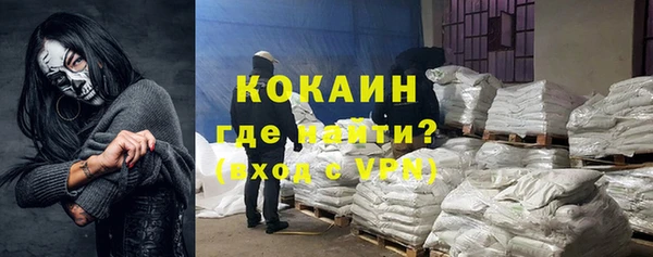 мефедрон Богородицк