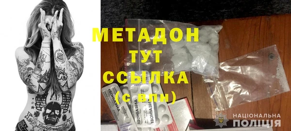 наркотики Майский