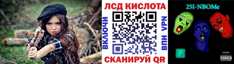 Марки N-bome 1500мкг  продажа наркотиков  Белореченск 