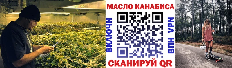 Дистиллят ТГК гашишное масло  Белореченск 